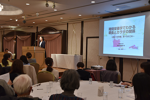 講演 「時間栄養学でわかる朝食とカラダの関係」 ／ 古谷彰子 先生