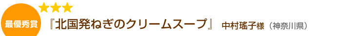 ŗDG܁uk˂̃N[X[vv@ꢎqli_ސ쌧j