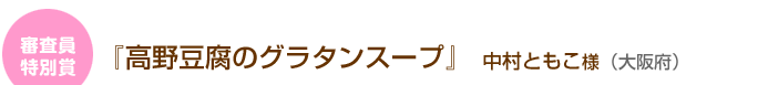 Rʏ܁u쓤̃O^X[vv@Ƃli{j