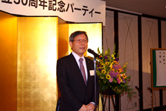 【中締め挨拶】堺監事