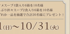 10/1ij`10/31i΁j