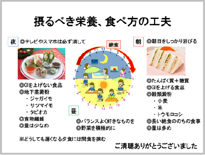 まとめ