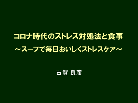uRĩXgXΏ@ƐH`X[vŖXgXPA`v ^ É ǕF 搶