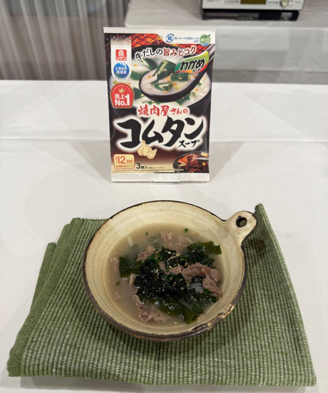 レシピ展示